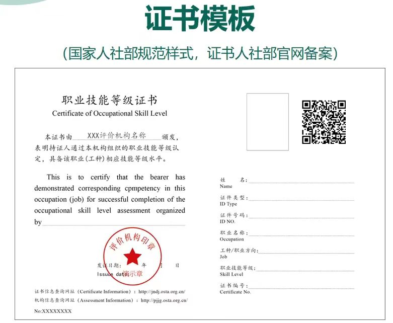 2024企業(yè)人力資源管理師怎么考？報(bào)考條件是什么？